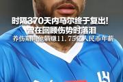 南宫28- 内马尔lol 